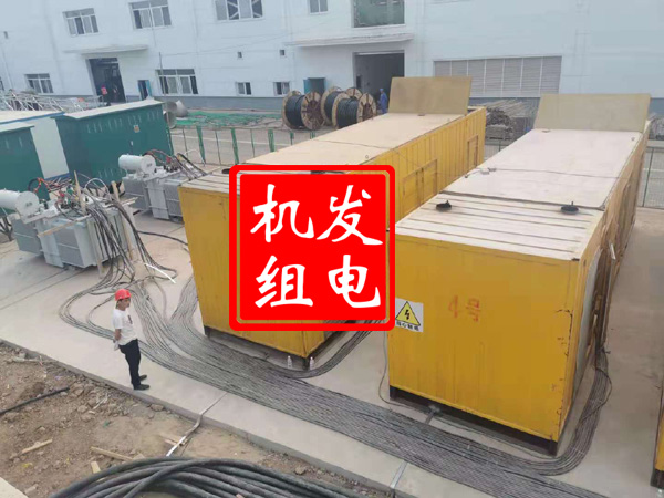 洛川发电机租赁必备常识