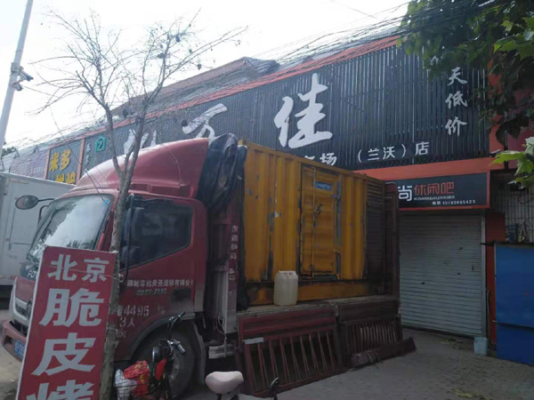 洛川出租发电机-汽油发电机油耗怎么计算